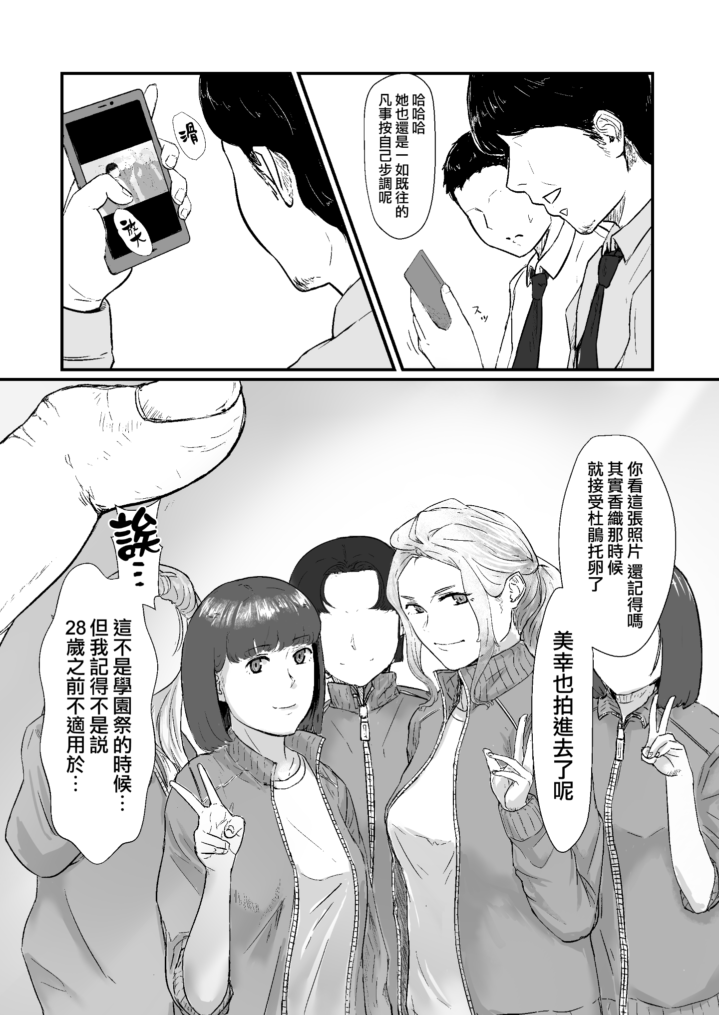 006