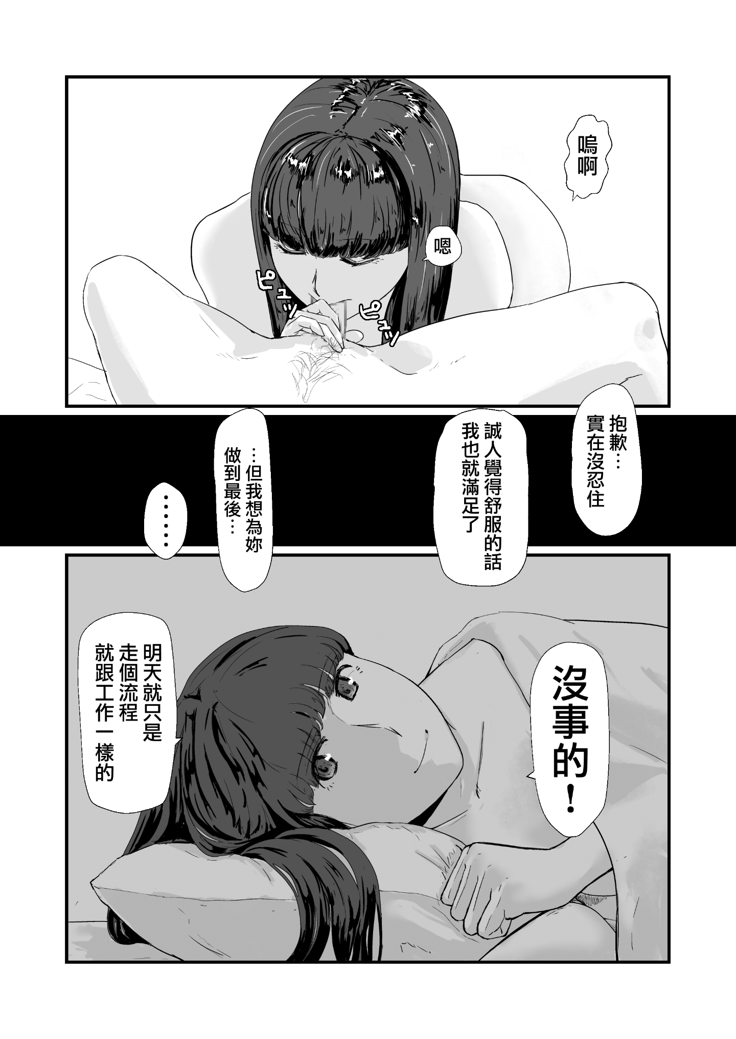 013