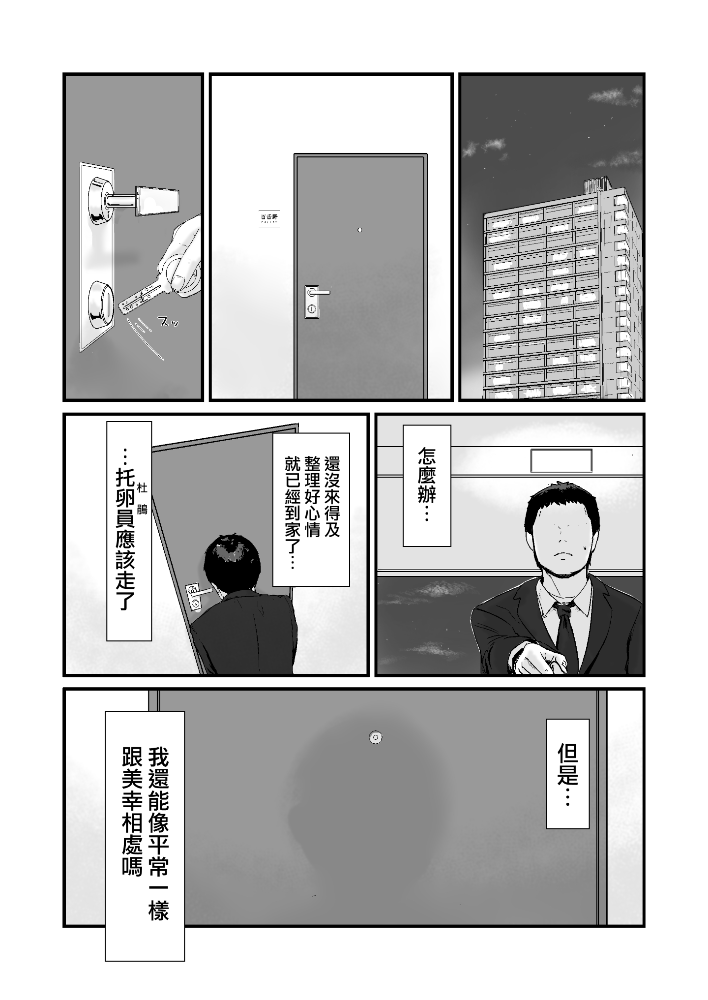 023