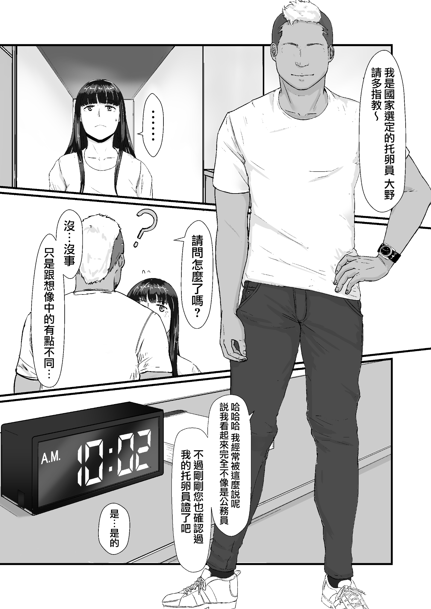 026