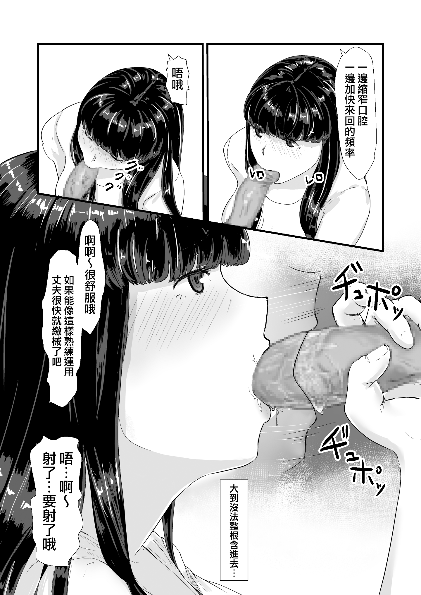 030
