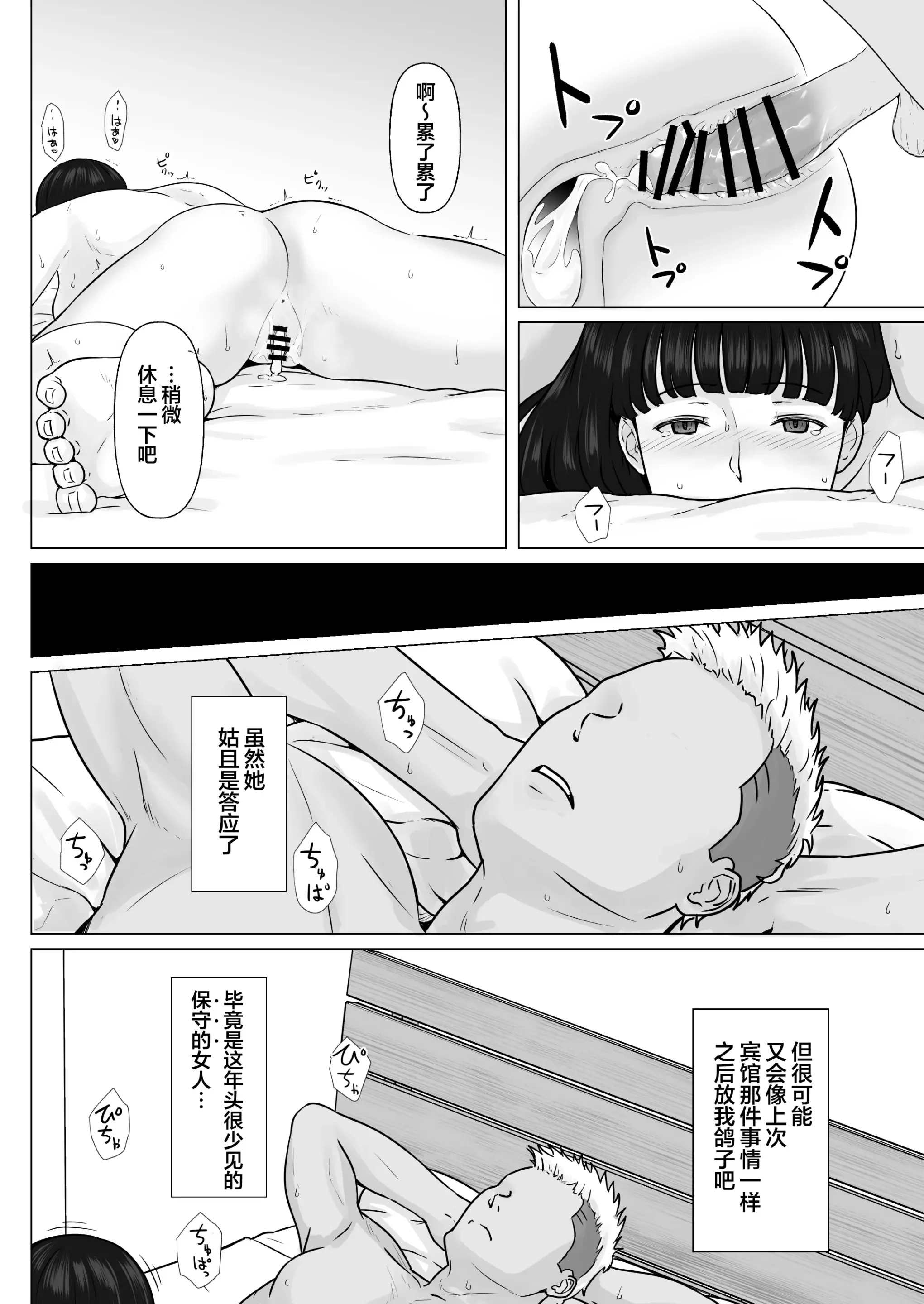116