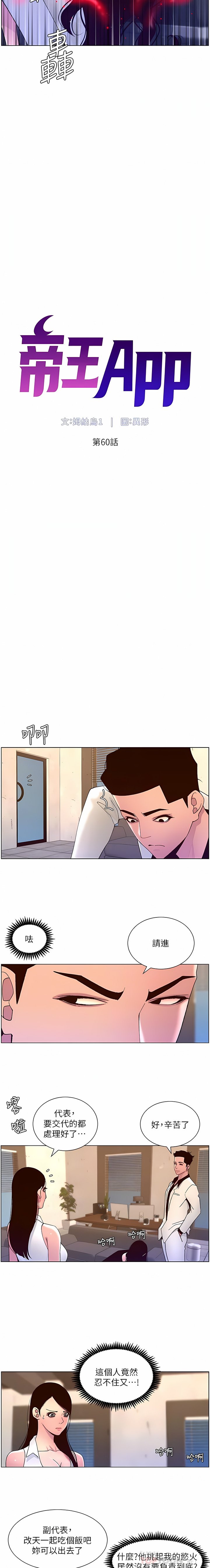 60_2