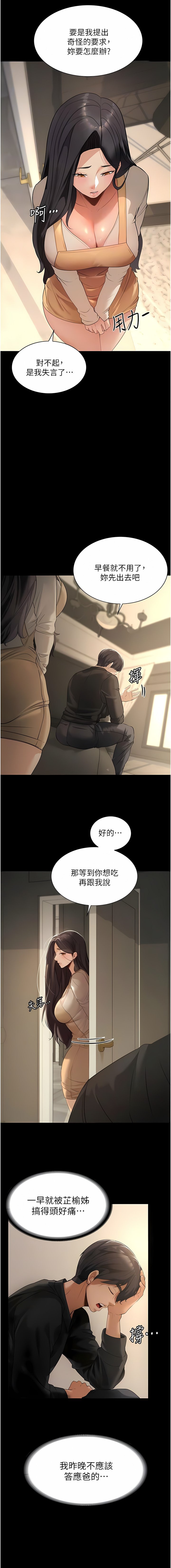 02_02