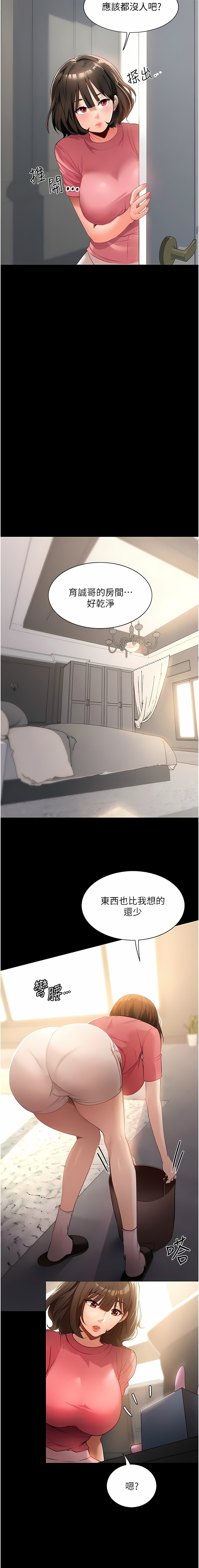 02_13