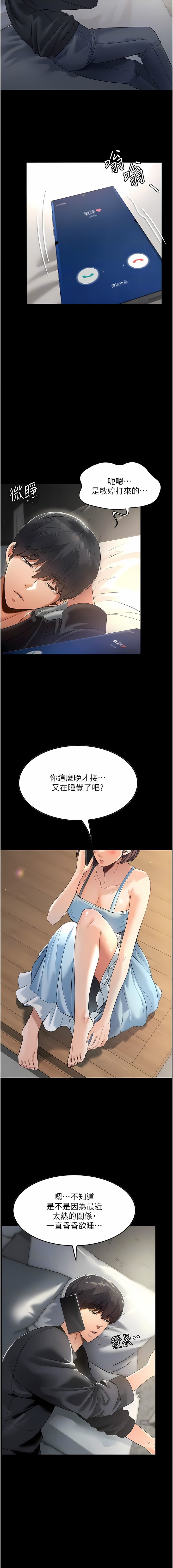 03_04