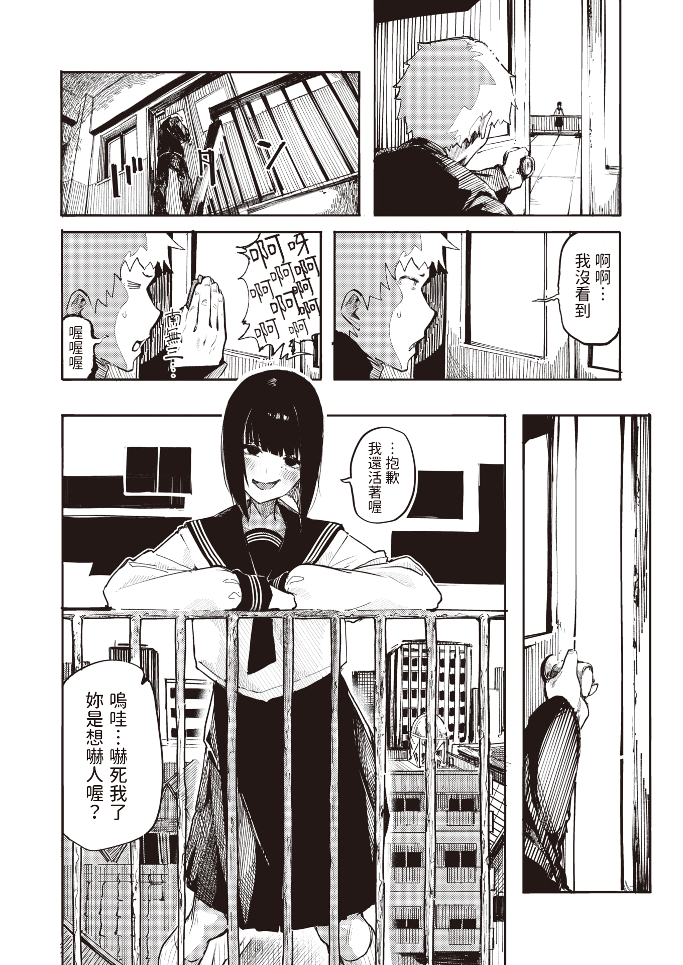 02