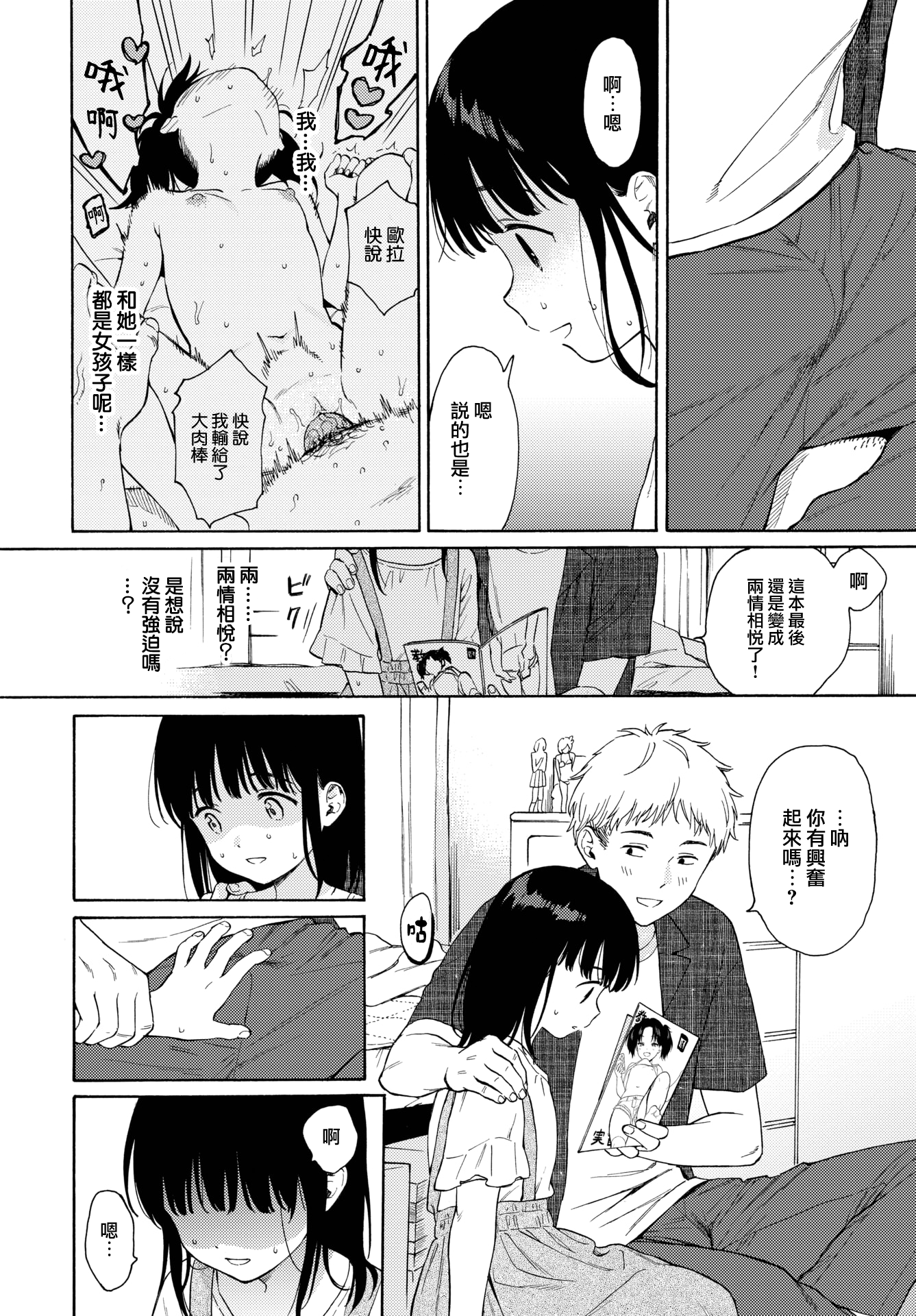 08