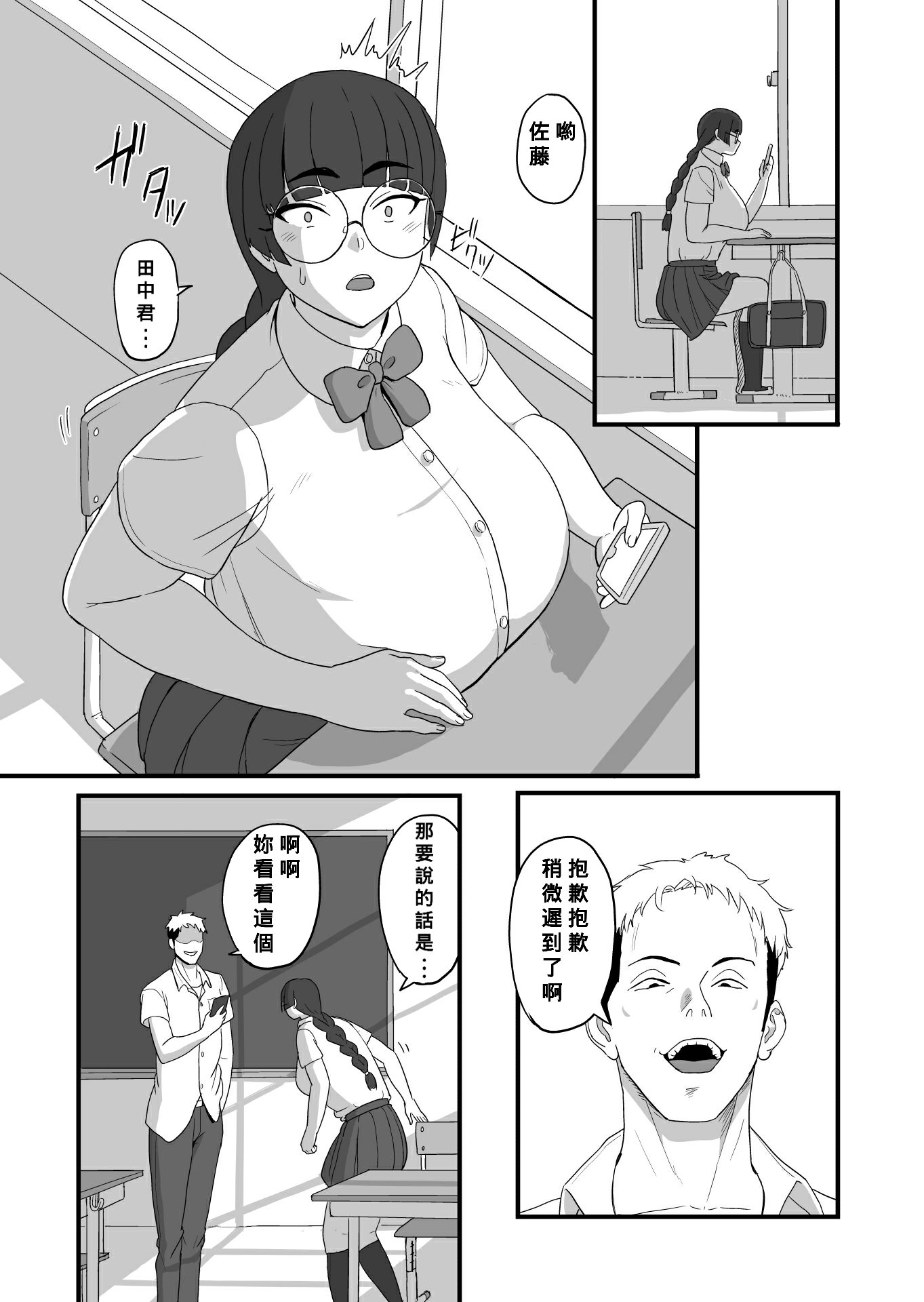 02