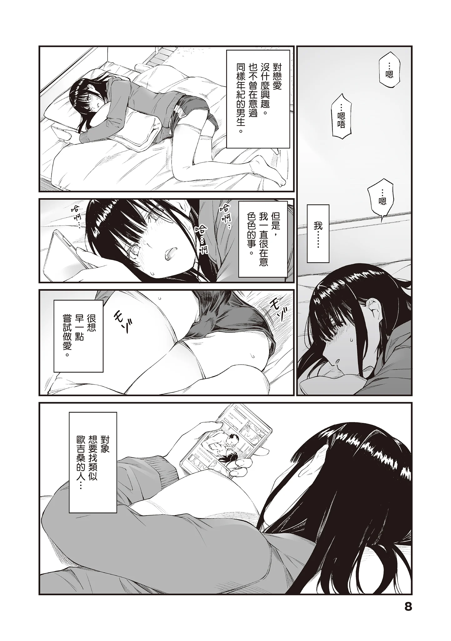 010