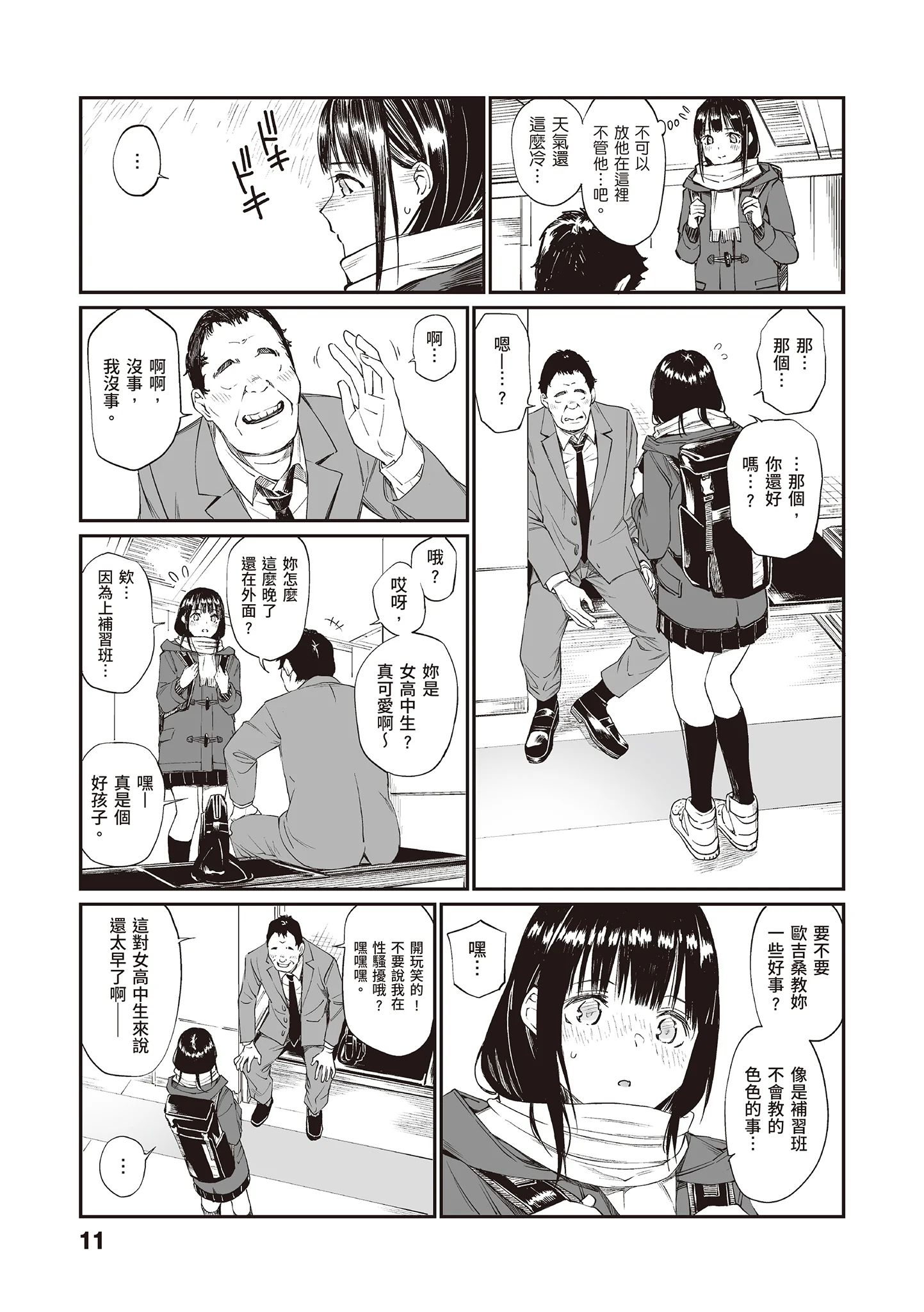 013