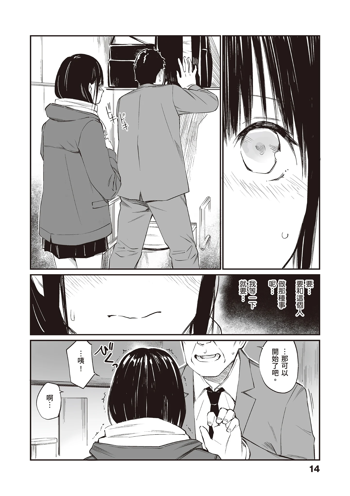 016