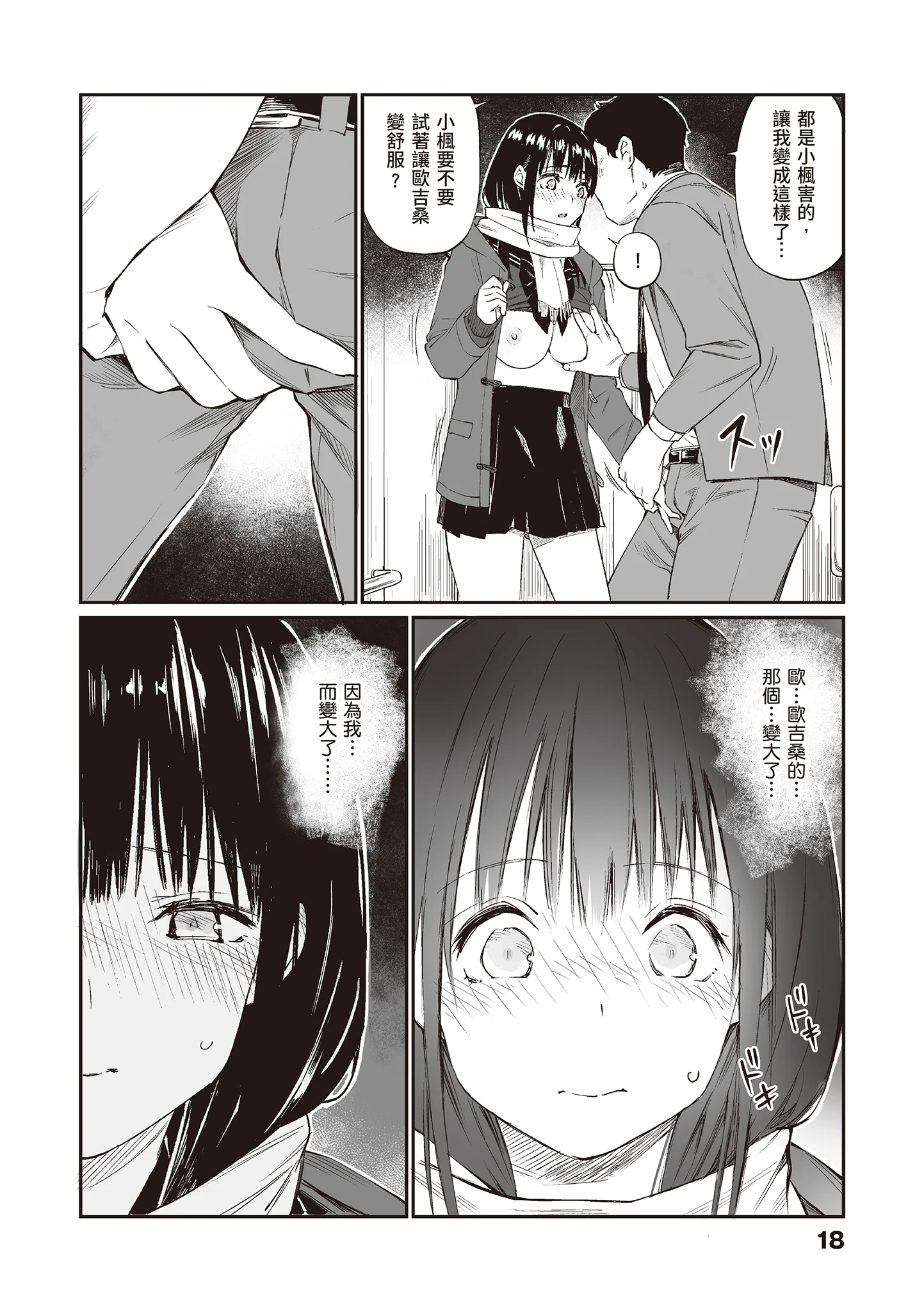 020