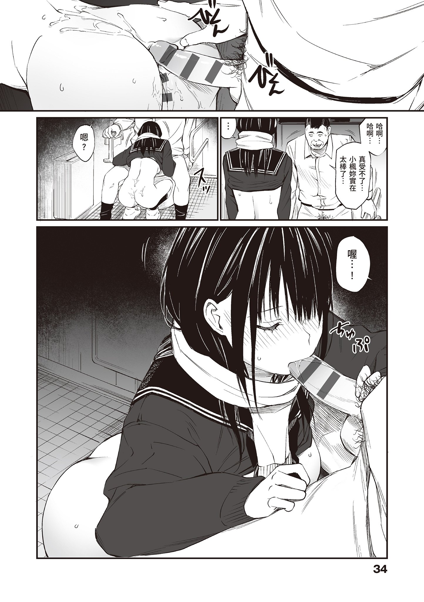 036