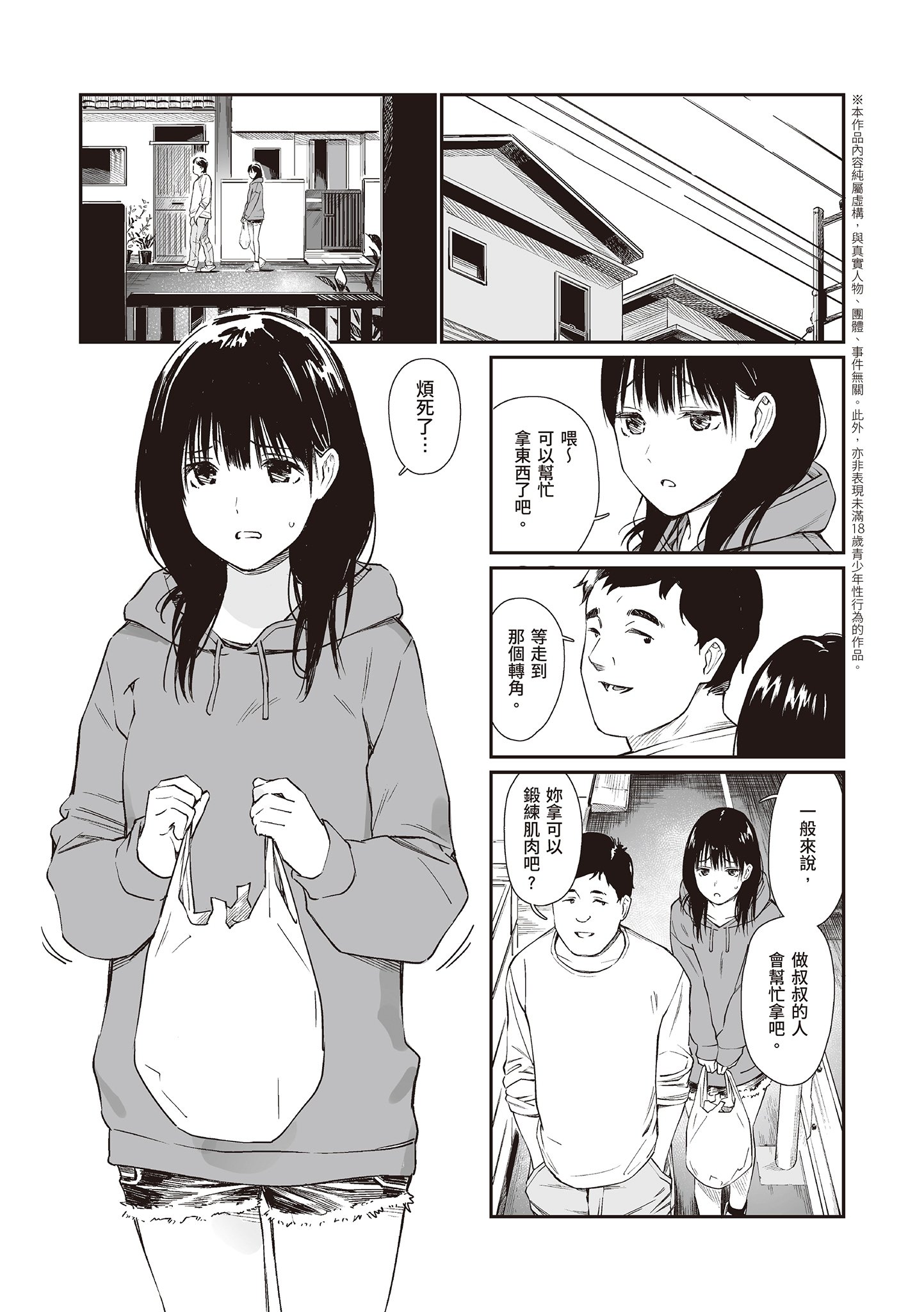 049