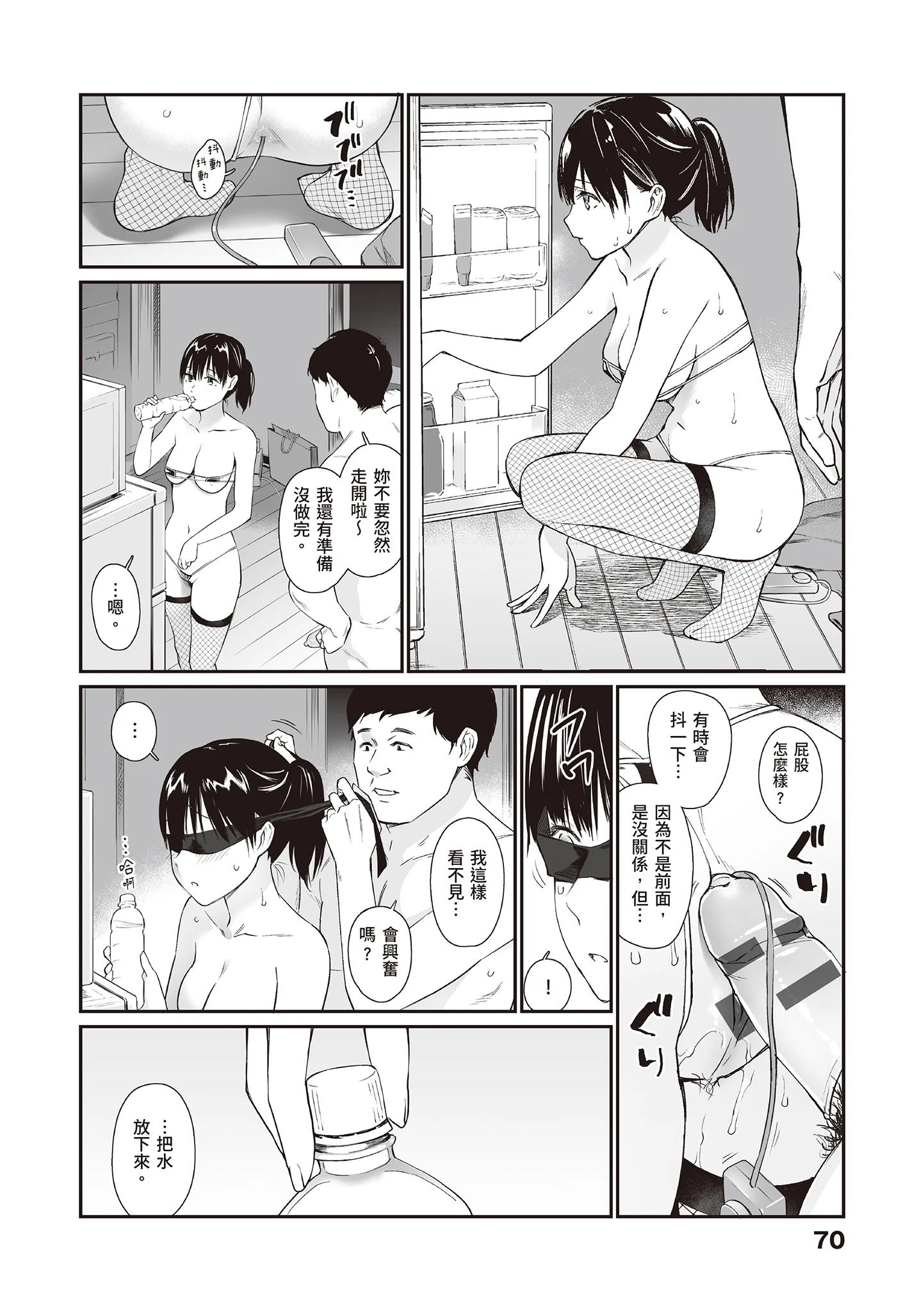 072