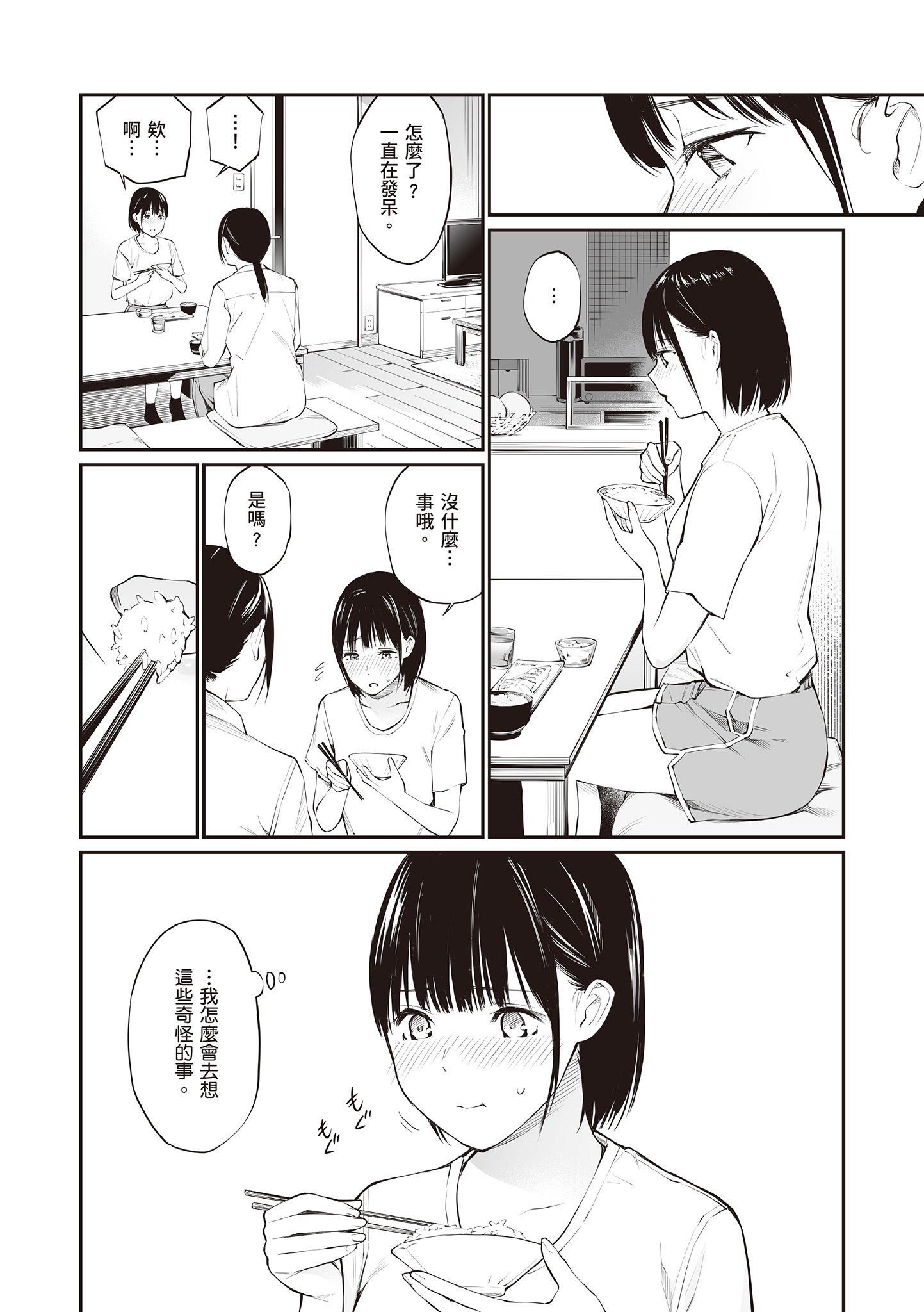 091