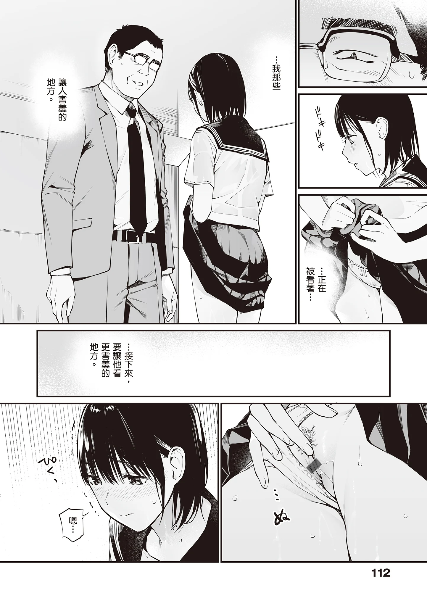 114