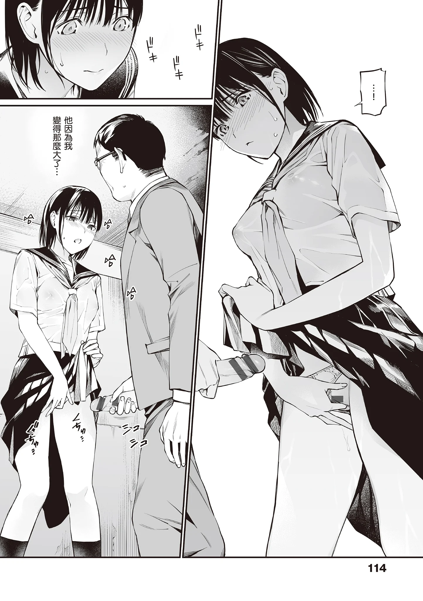 116