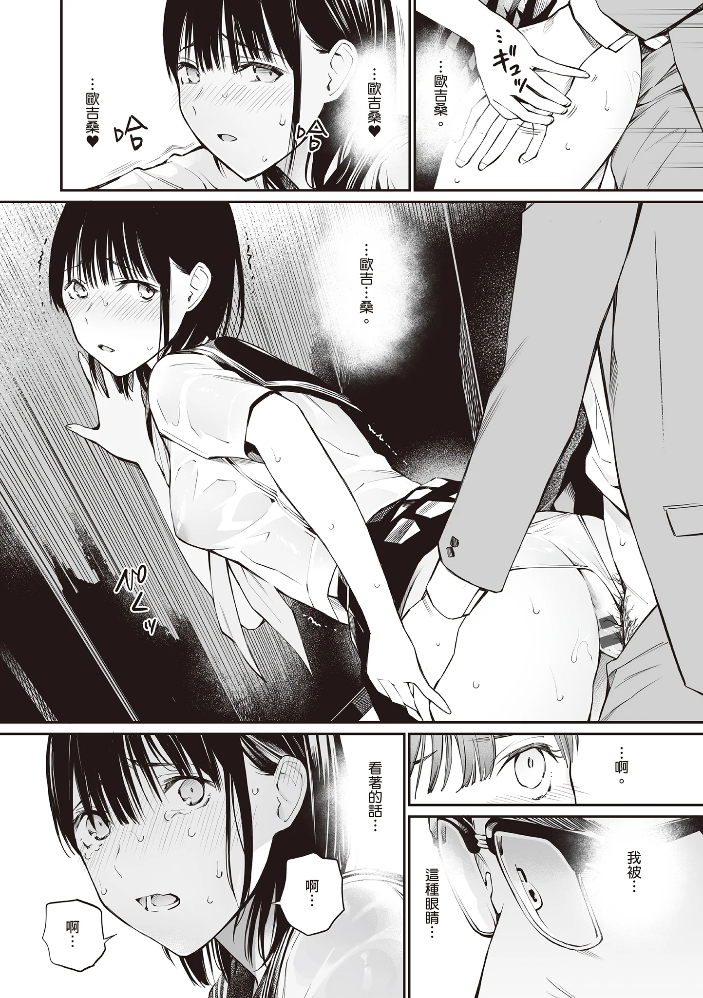 122