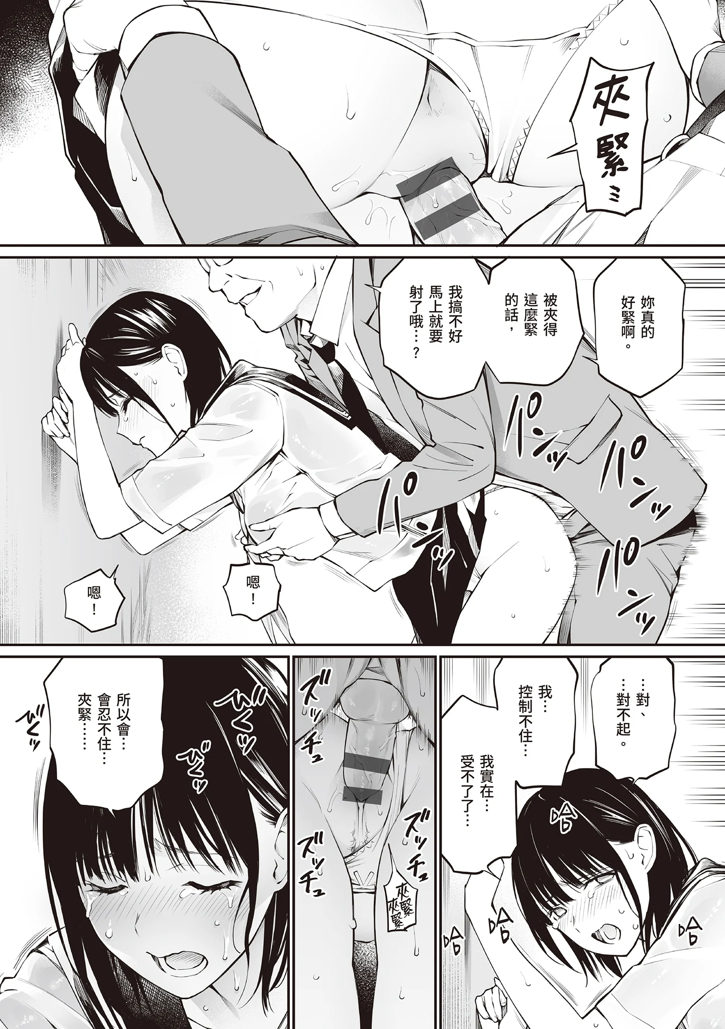 123