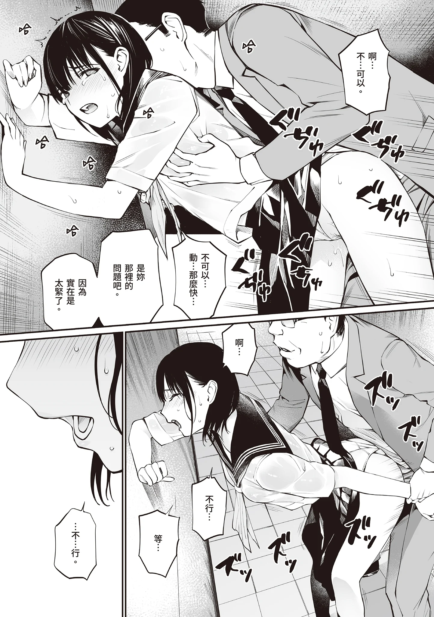 124