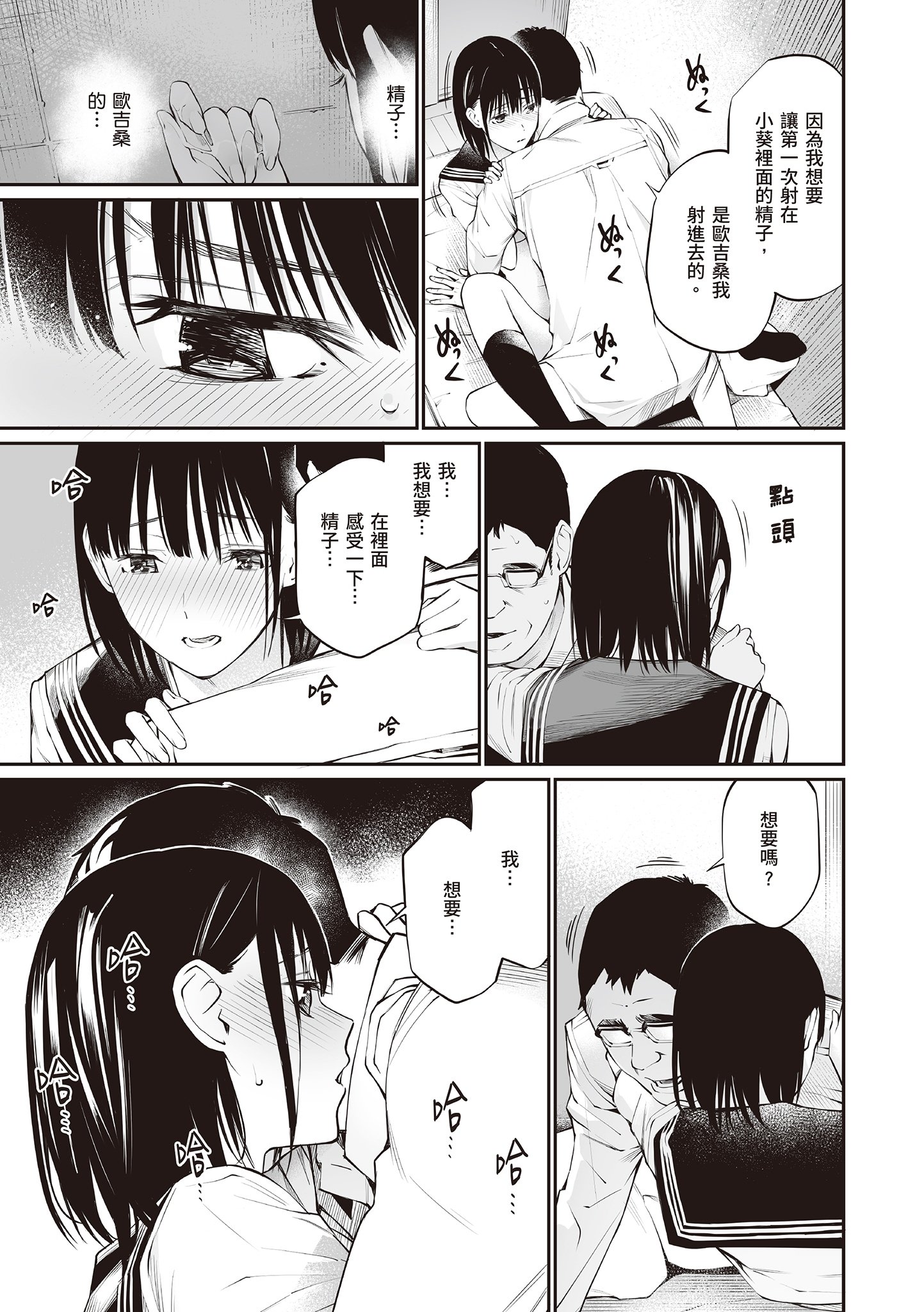 132