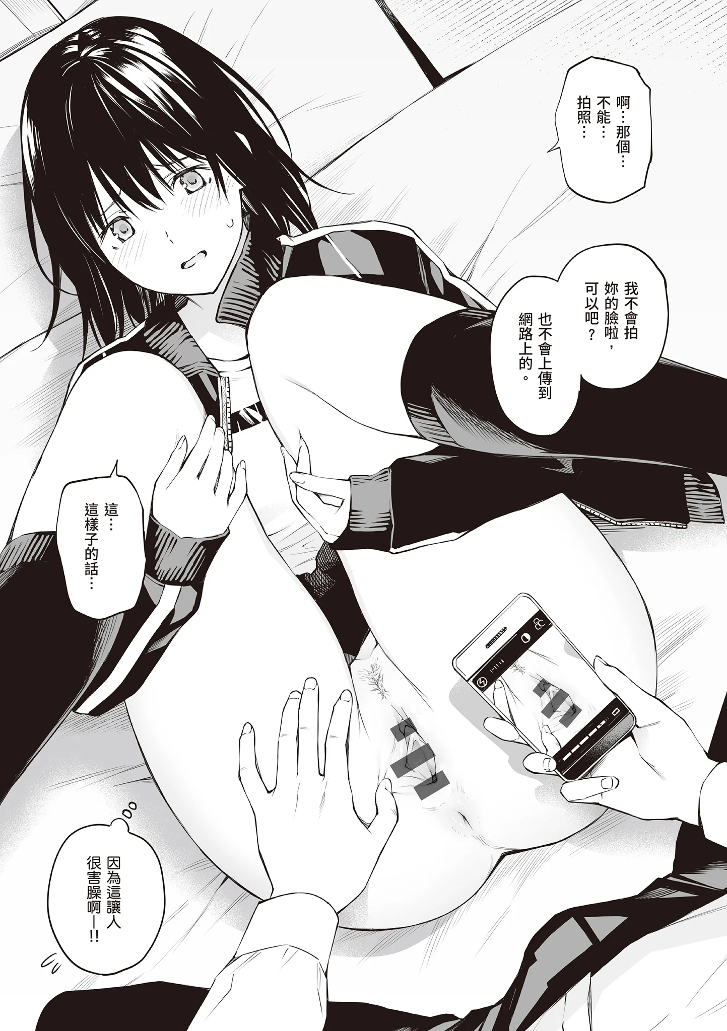 163