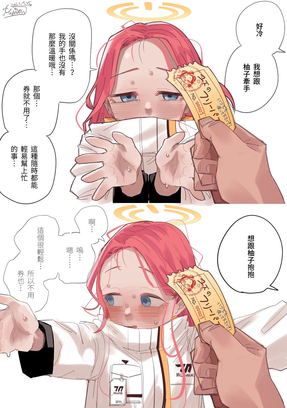 03