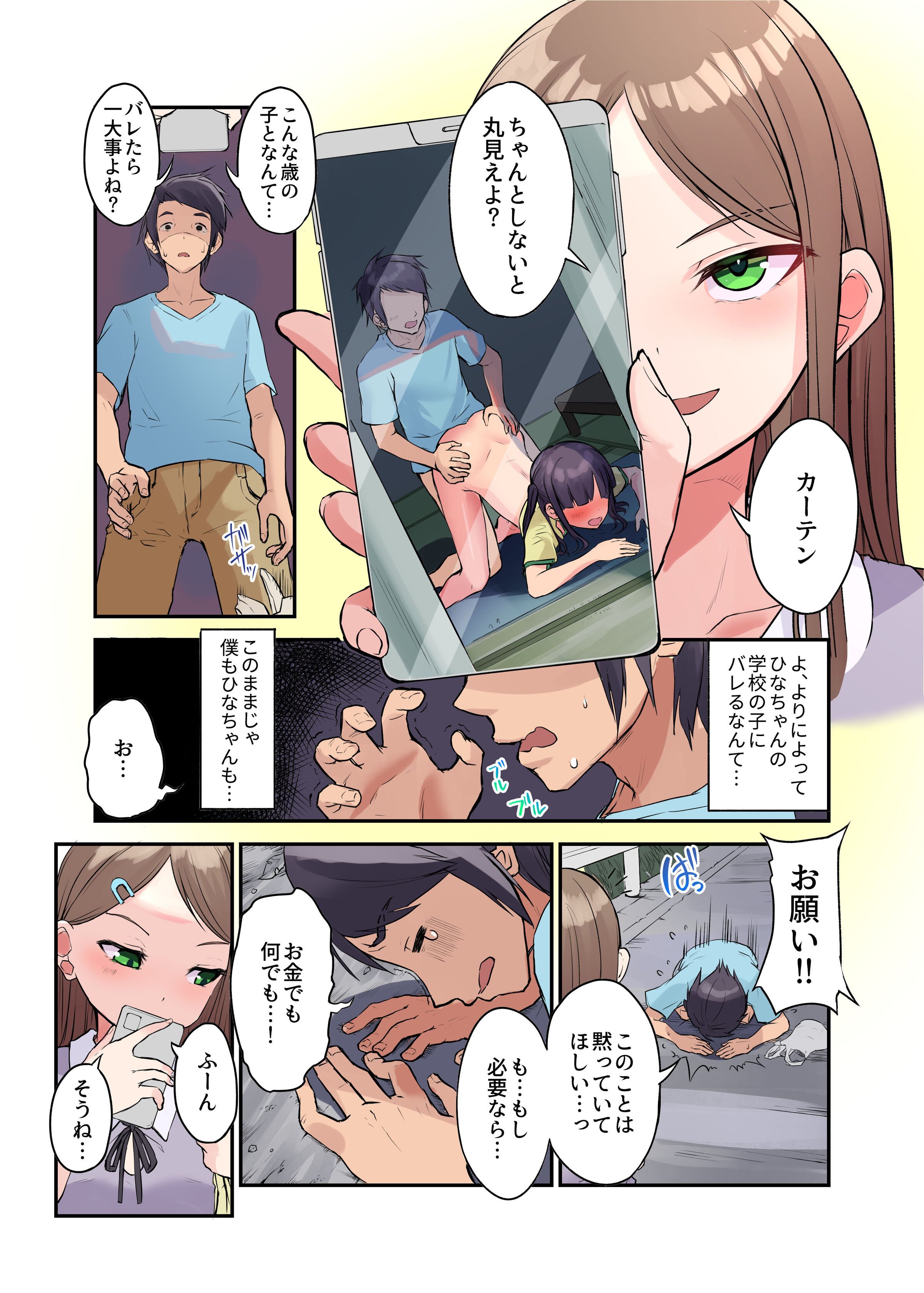 05