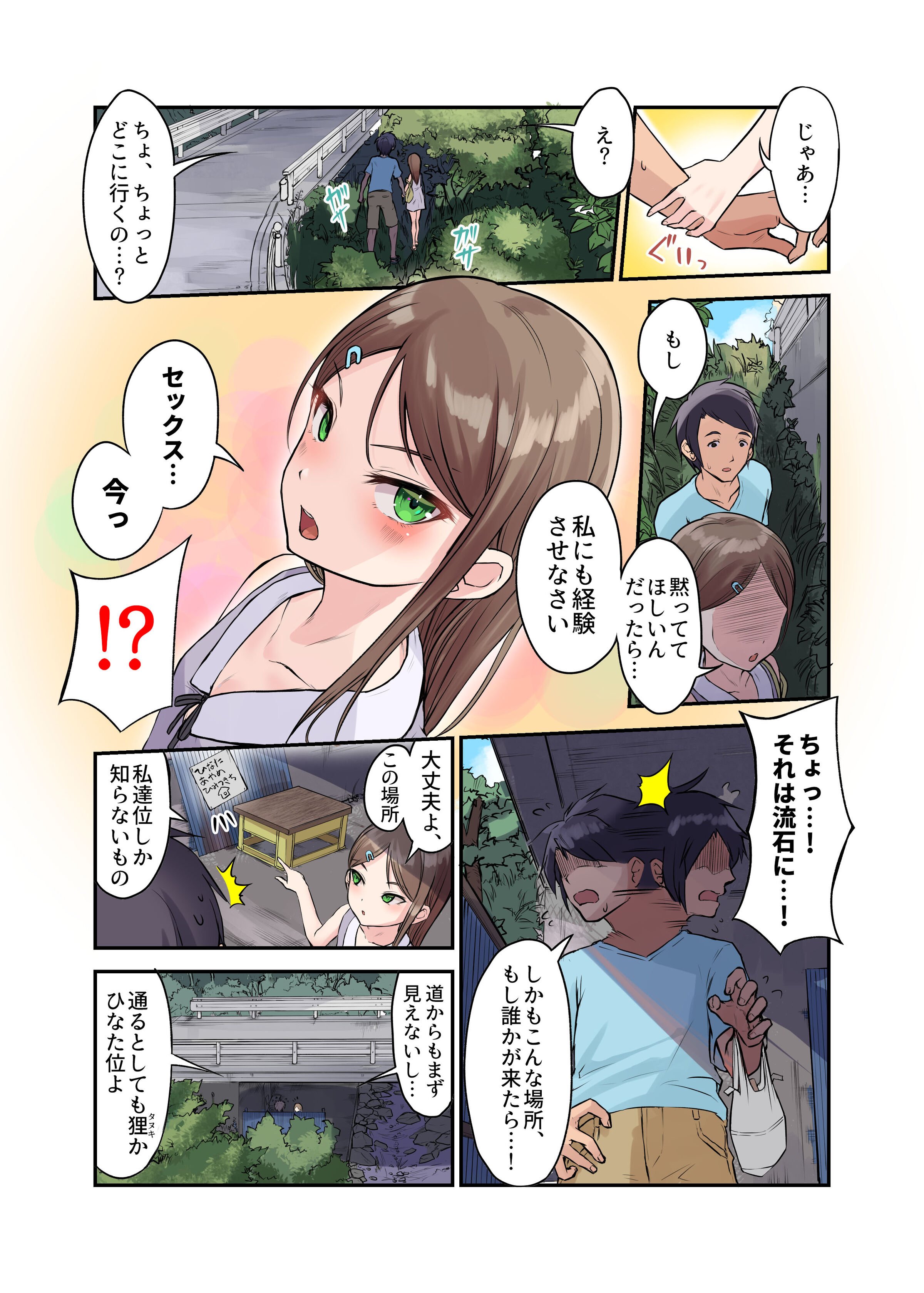 06