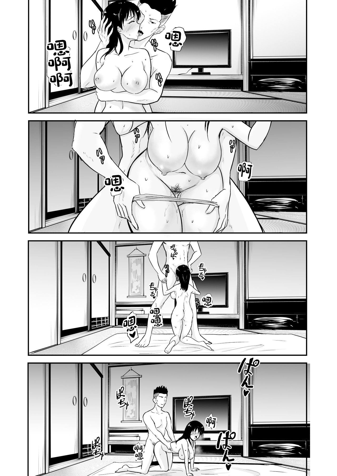 31