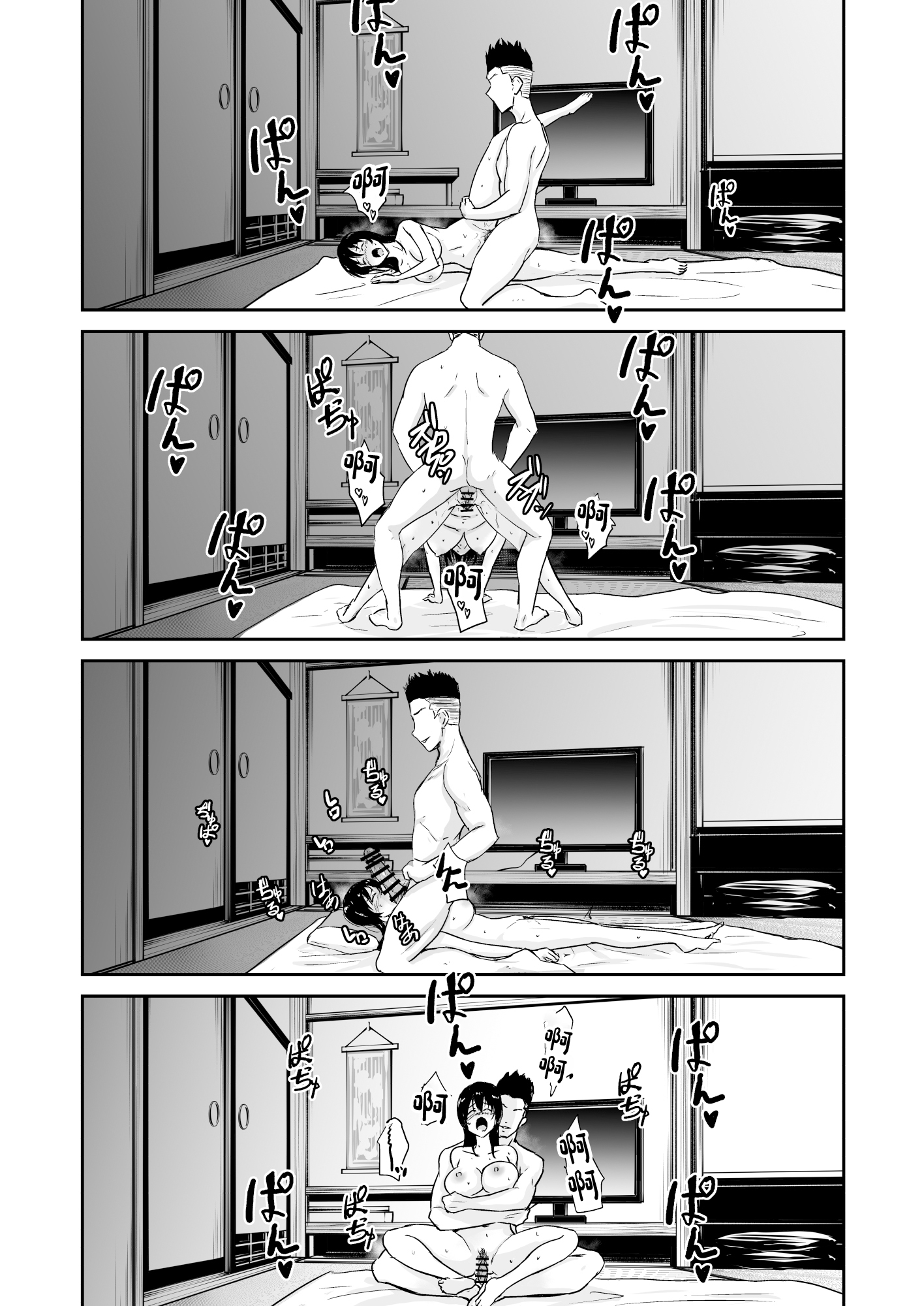 32