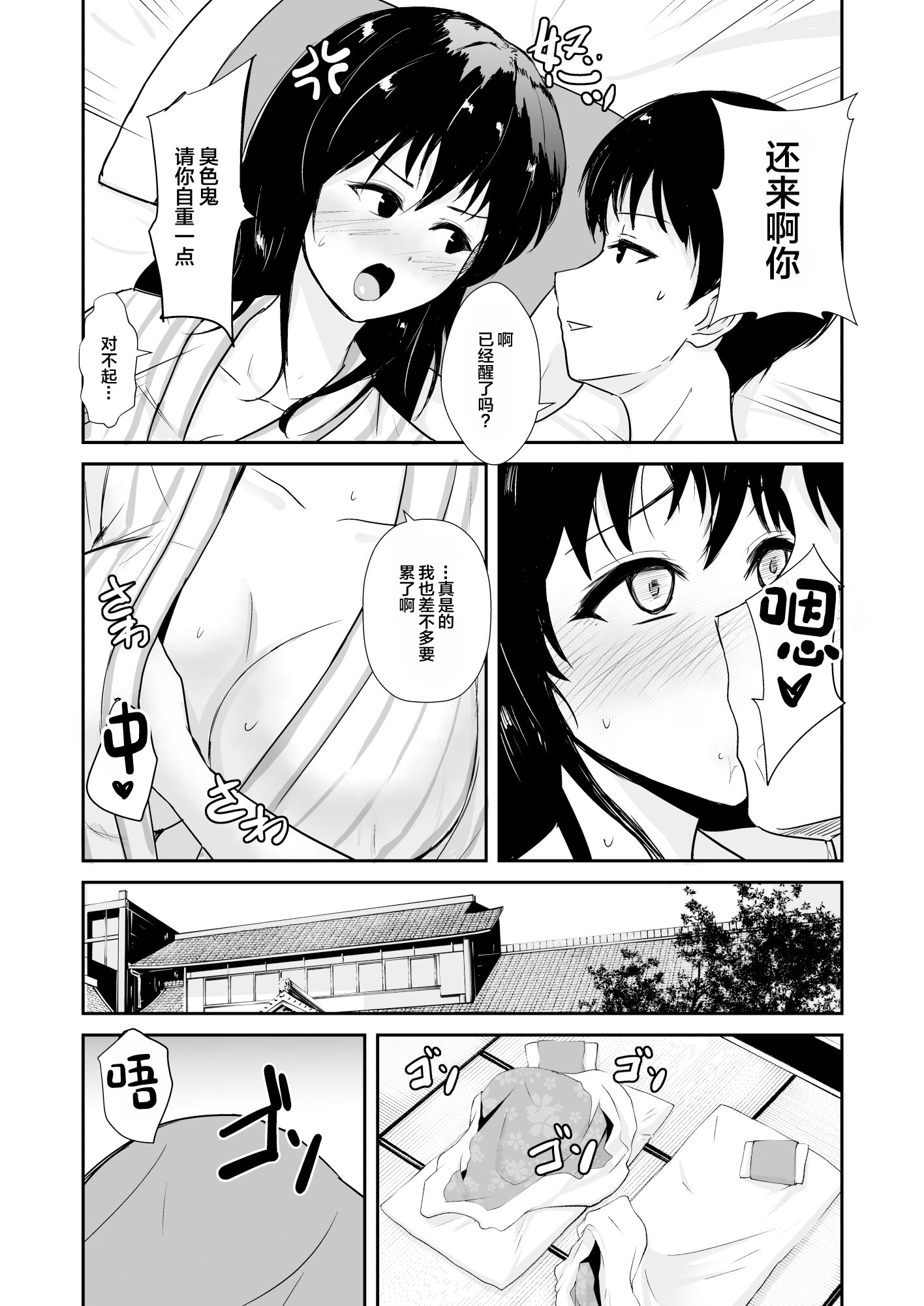 37