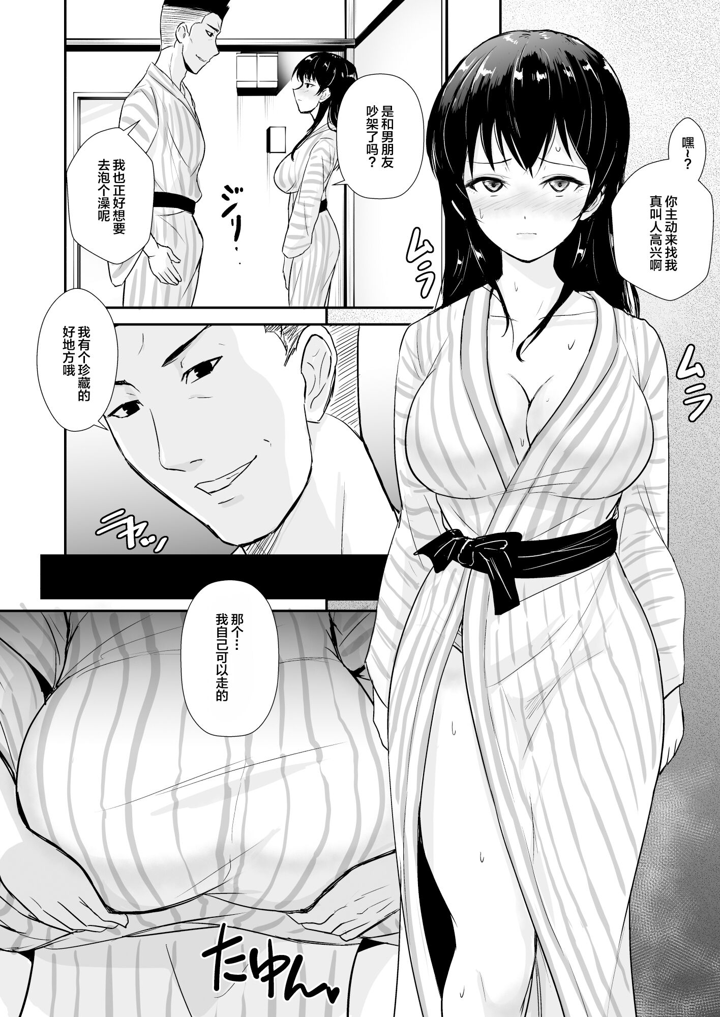 39