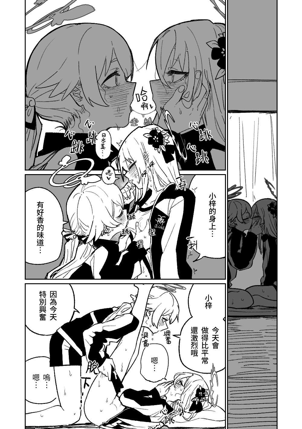 02