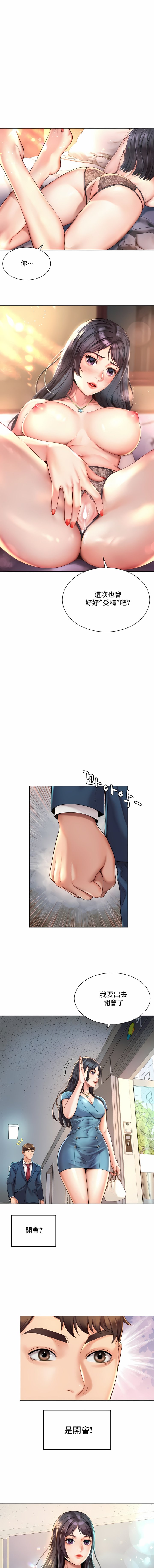 02_17