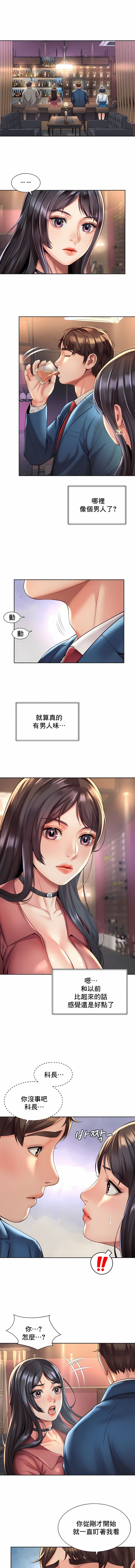 19_7