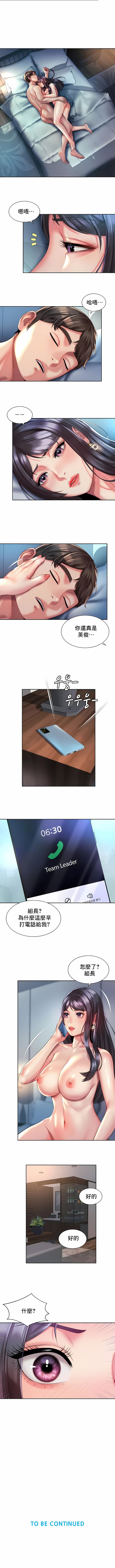 27_7