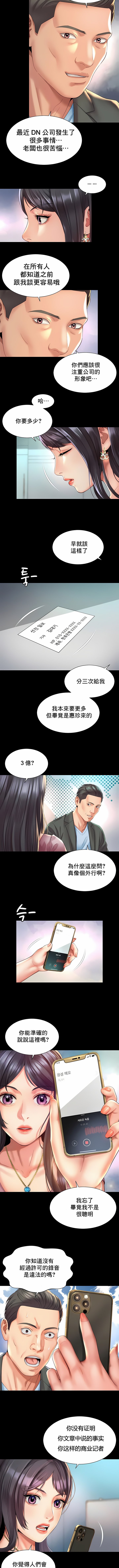 28_4