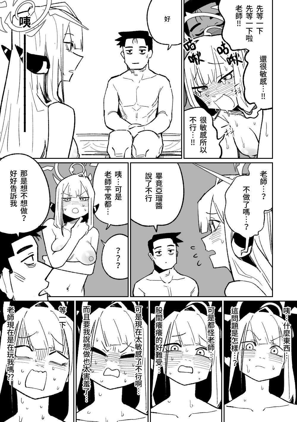 09