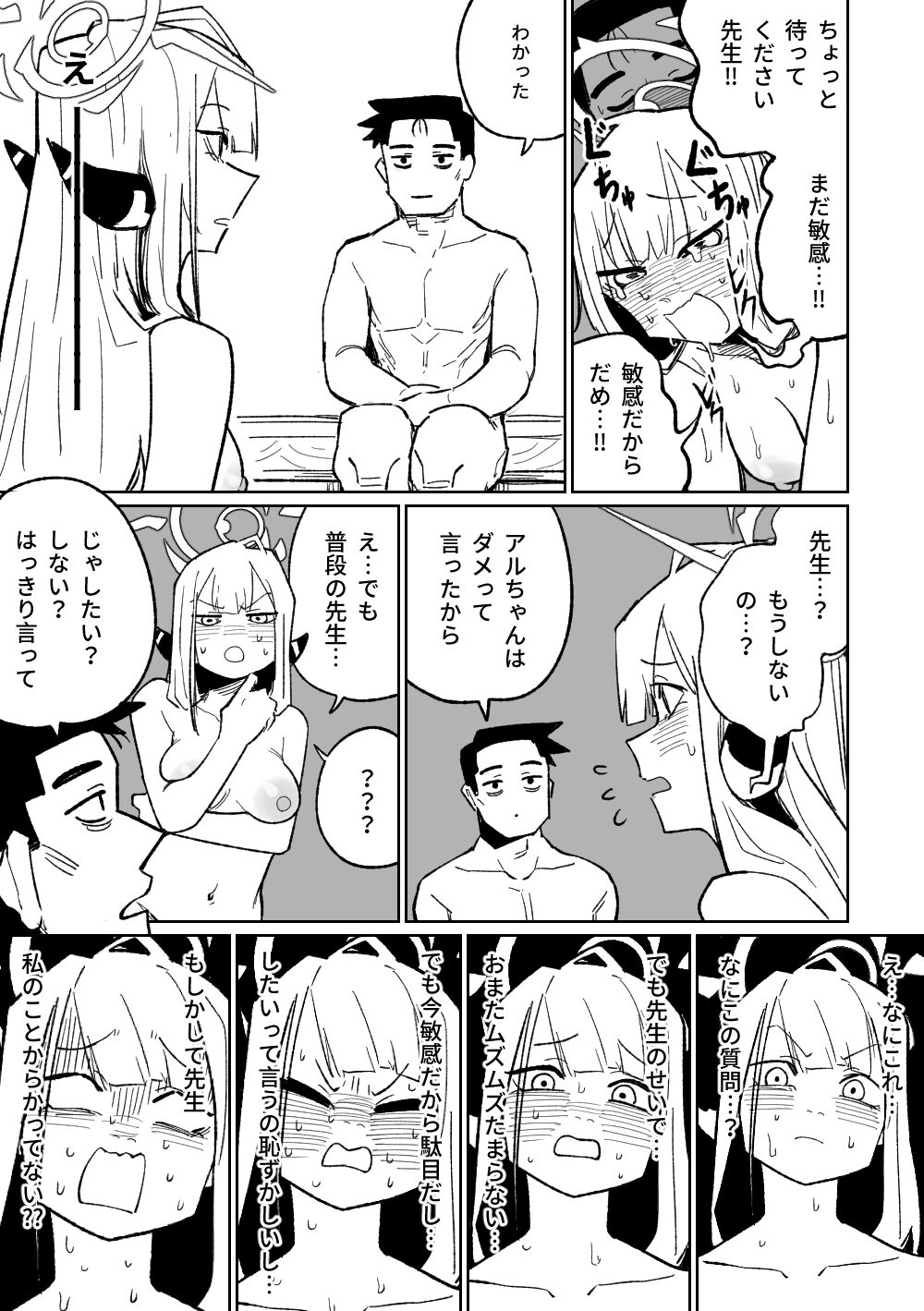 21