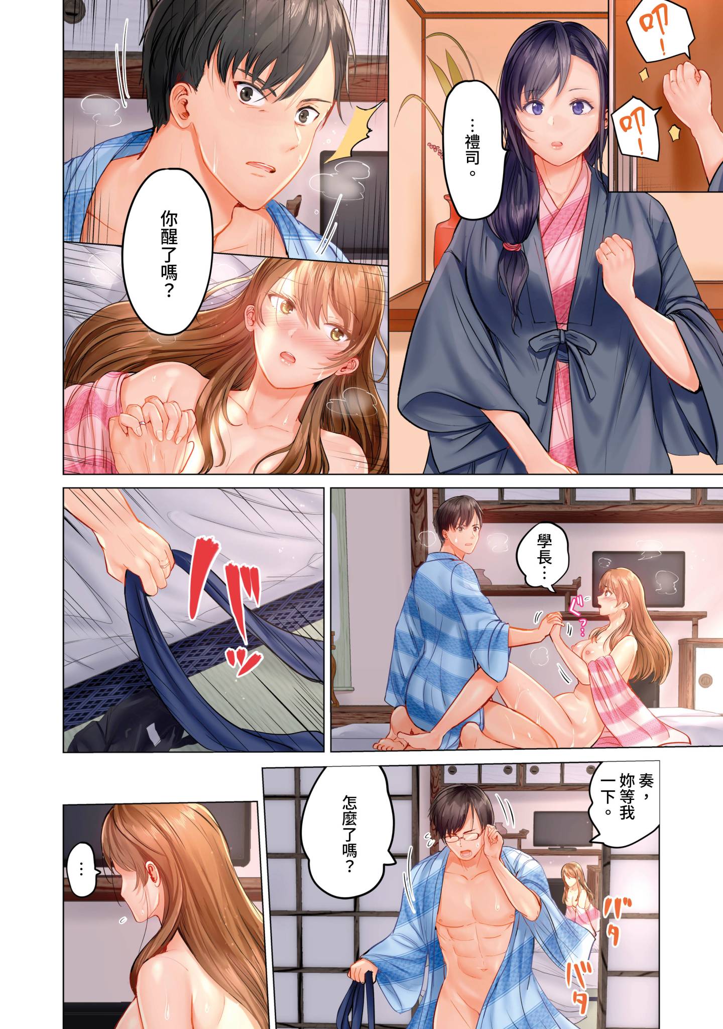 124