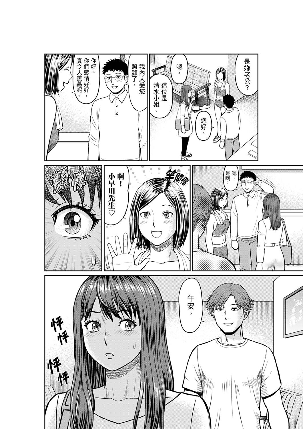 072
