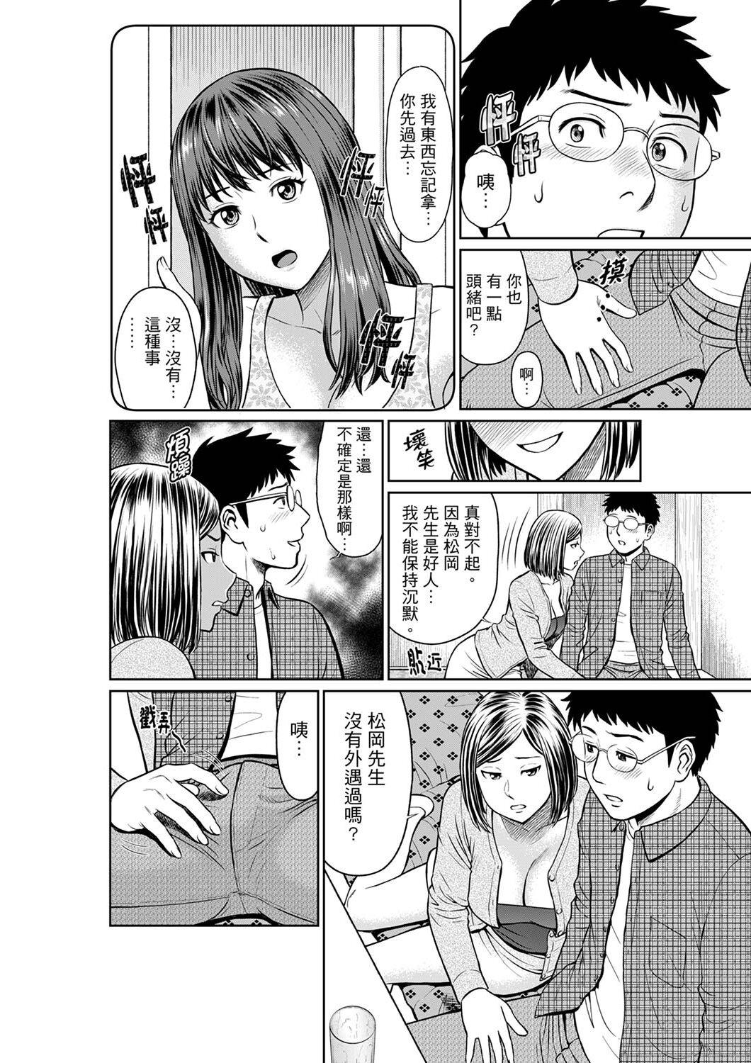 116