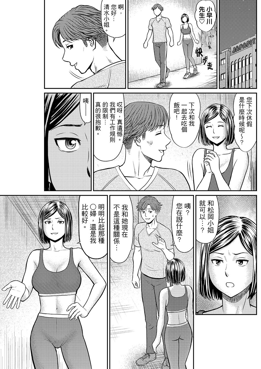 144