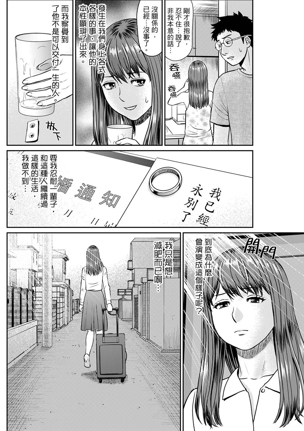 161