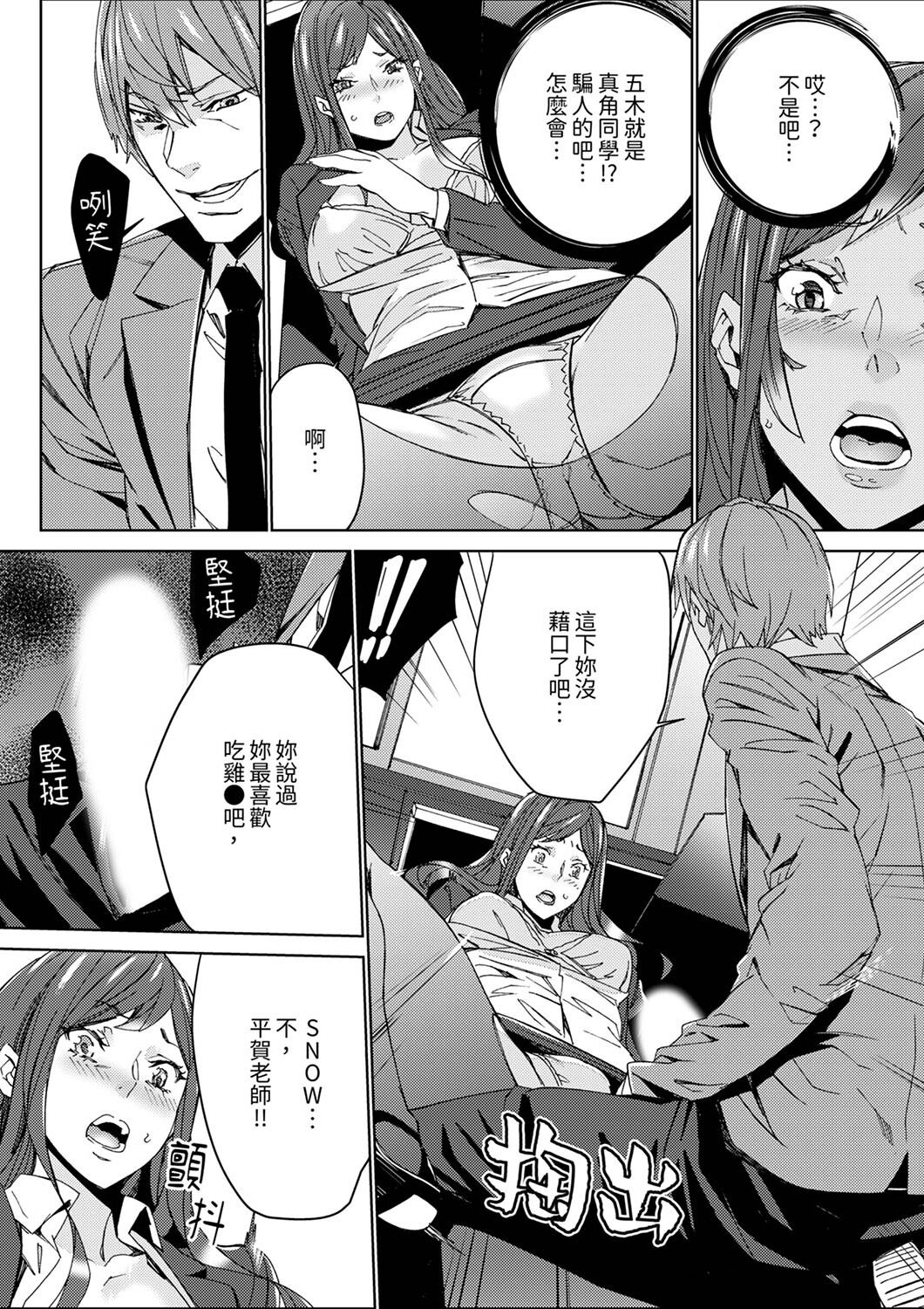 013