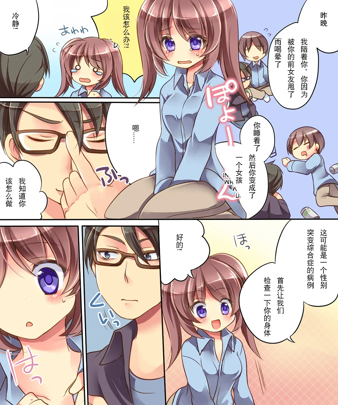 03