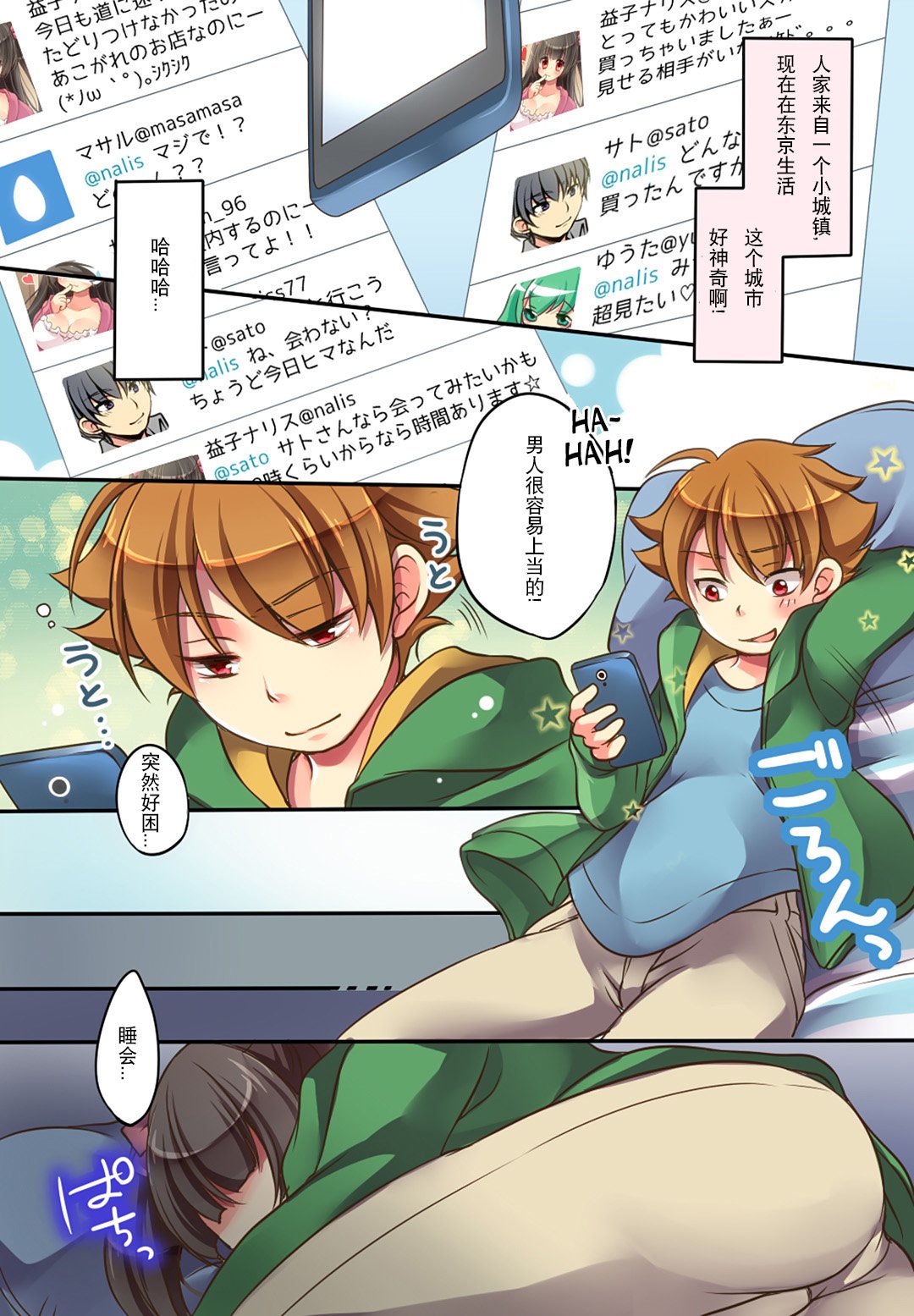 18